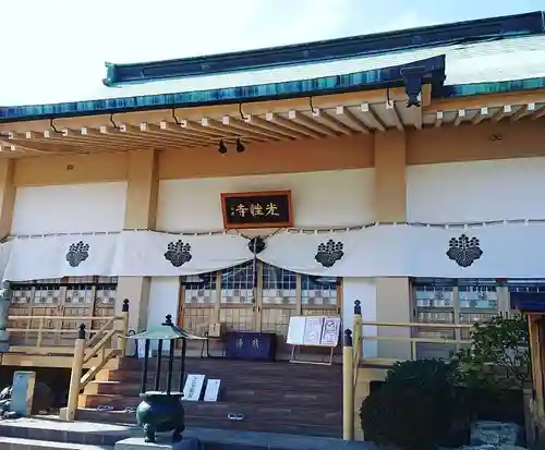 光性寺の本殿・本堂