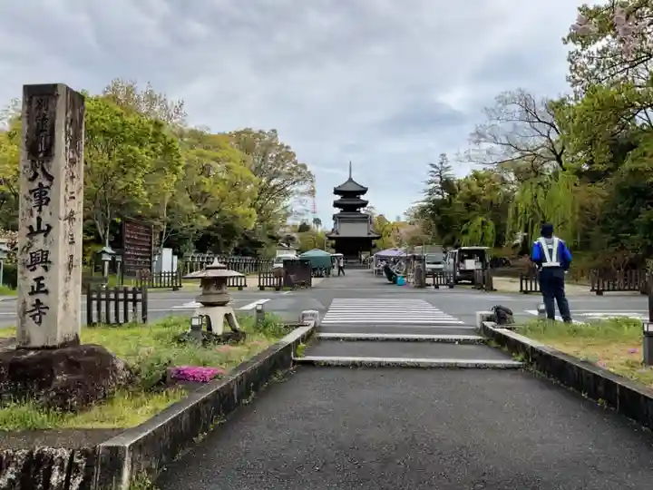 八事山 興正寺(愛知県)