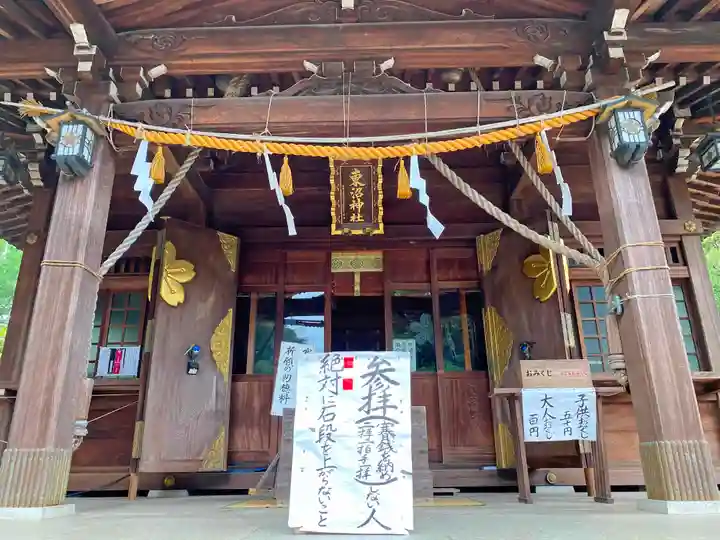 東沼神社の本殿・本堂