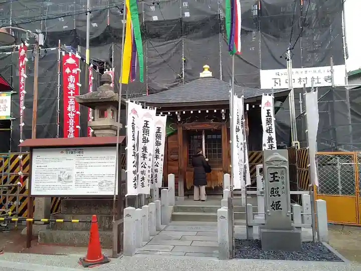 笠覆寺 (笠寺観音)のその他建物