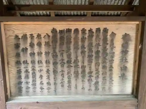 鹿島神社(千葉県)