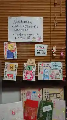 三輪神社(愛知県)