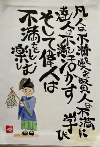 甚目寺(愛知県)