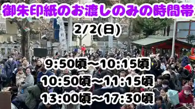 くまくま神社(導きの社 熊野町熊野神社)(東京都)