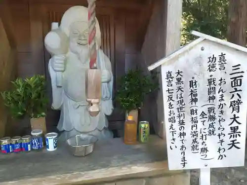 清水寺(静岡県)