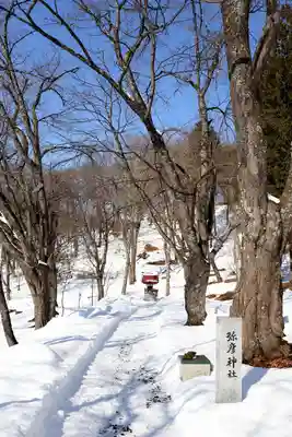 新得神社の末社・摂社