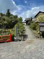 円生院(奈良県)