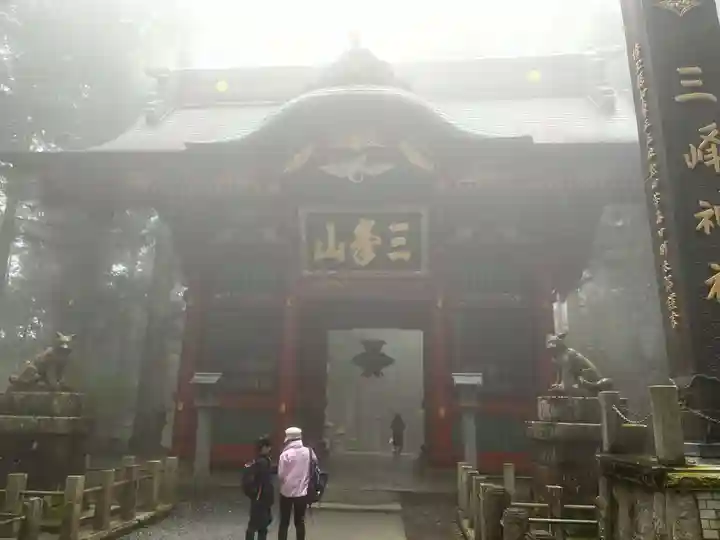 三峯神社(埼玉県)