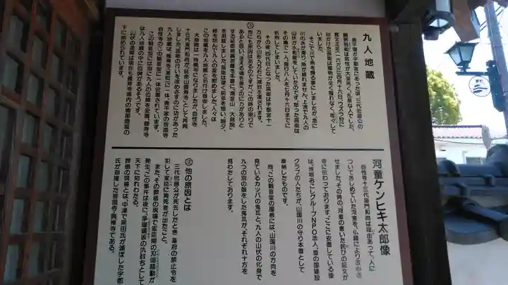 自性寺(大雅堂)のその他建物