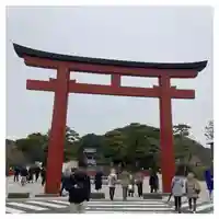 鶴岡八幡宮(神奈川県)