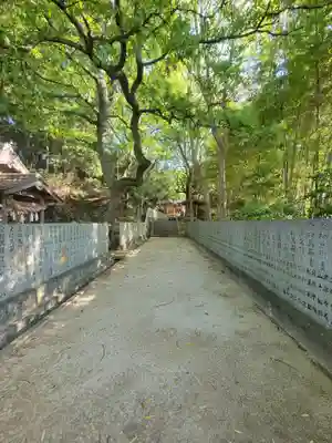 櫛玉比賣命神社(愛媛県)