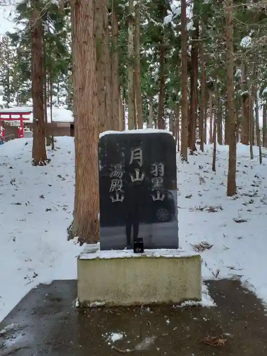 藤沢稲荷神社の建物その他