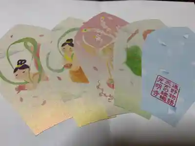 光明寺の授与品その他