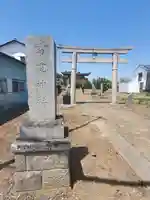雷電神社の鳥居