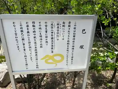 和田神社(兵庫県)