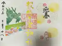 今市報徳二宮神社(栃木県)