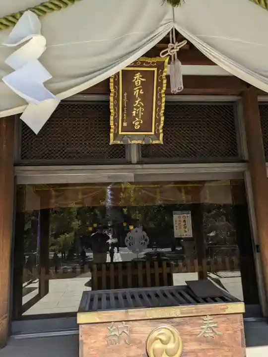 亀戸 香取神社(東京都)