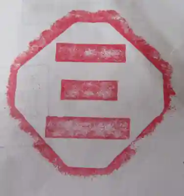 法蔵寺(福島県)