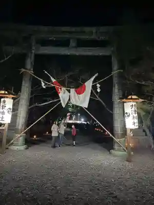 焼津神社の{uncategorized: "未分類", other: "その他", undefined: "問題あり", building: "その他建物", grave: "お墓", sacred_gate: "鳥居", guardian: "狛犬", statue: "像", buddha: "仏像", history: "歴史", nature: "自然", garden: "庭園", animal: "動物", pagoda: "塔", temizu: "手水舎", mountain_gate: "山門・神門", sanctuary: "本殿・本堂", subordinate: "末社・摂社", art: "芸術", scenery: "景色", jizo: "地蔵", ema: "絵馬", goshuin: "御朱印", omikuji: "おみくじ", items: "授与品その他", amulet: "お守り", goshuincho: "御朱印帳", eats: "食事", festival: "お祭り", votive_dance: "神楽", shichigosan: "七五三参", wedding: "結婚式", experience: "体験その他", initially: "初詣", around: "周辺", anti_infection: "感染症対策"}