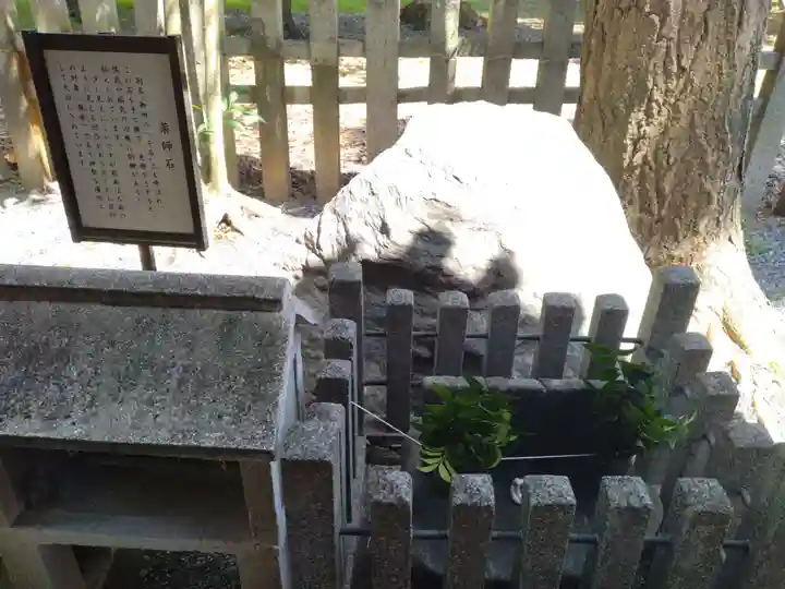 白雲神社(京都府)