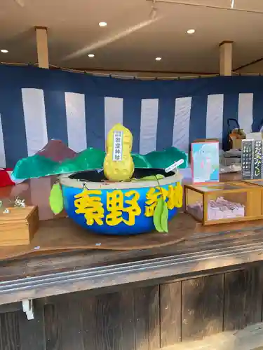 曾屋神社(神奈川県)