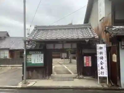 瑞正寺(愛知県)