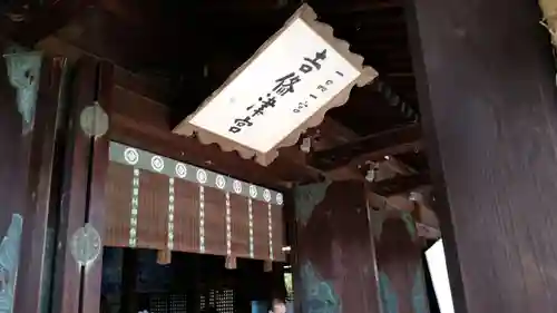 吉備津彦神社の建物その他