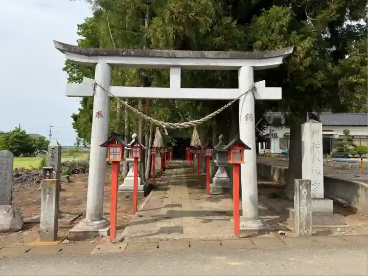 八幡宮(栃木県)