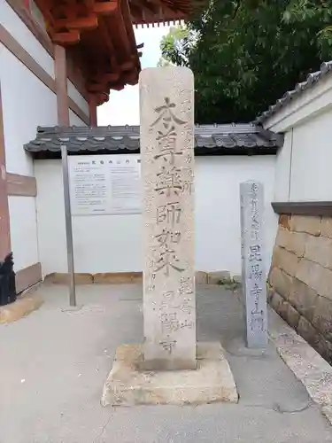昆陽寺(兵庫県)
