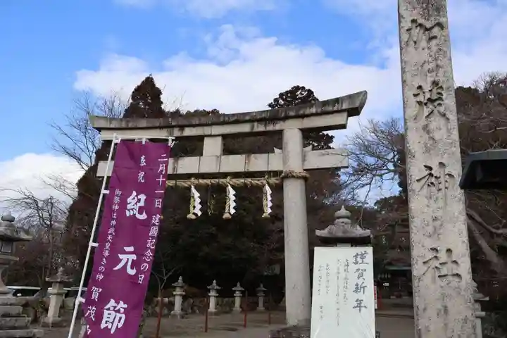 賀茂神社(滋賀県)