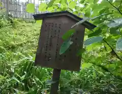 貴船神社結社(京都府)