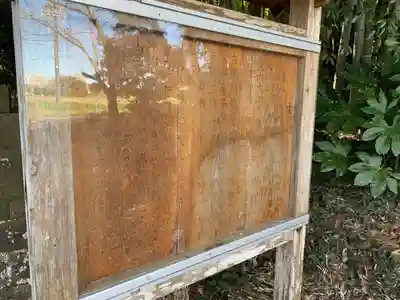 福現寺(千葉県)