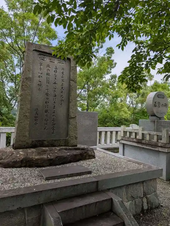 徳島県護國神社(徳島県)