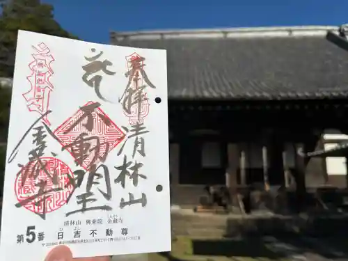 金蔵寺(神奈川県)