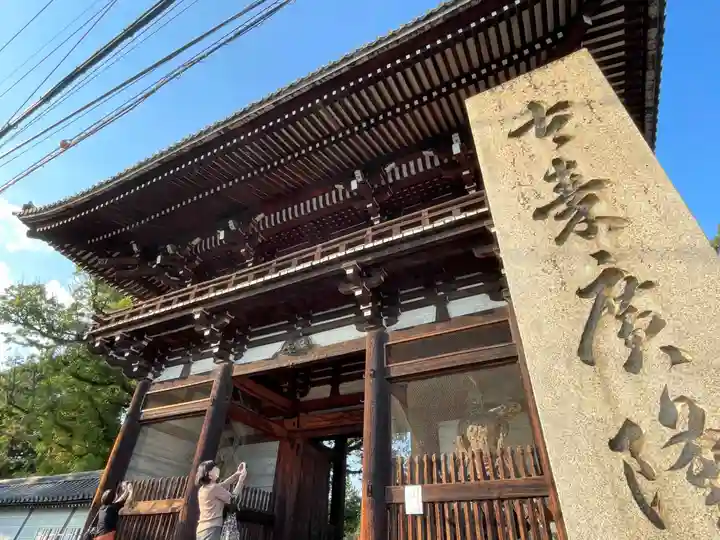 廣隆寺(京都府)