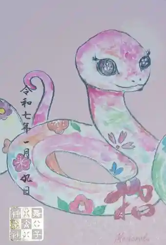 舞子六神社／まいこむの宮(兵庫県)