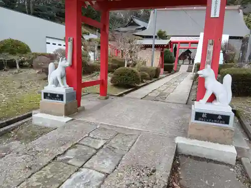 白狐山光星寺(山形県)