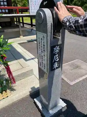 三毳不動尊(栃木県)