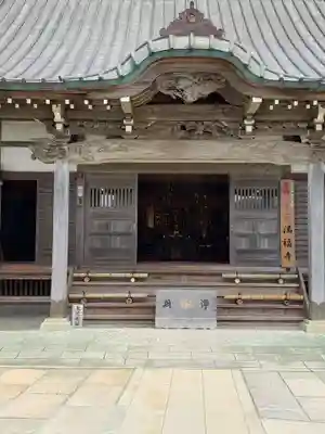 満福寺の本殿・本堂