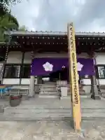 飯富寺の{uncategorized: "未分類", other: "その他", undefined: "問題あり", building: "その他建物", grave: "お墓", sacred_gate: "鳥居", guardian: "狛犬", statue: "像", buddha: "仏像", history: "歴史", nature: "自然", garden: "庭園", animal: "動物", pagoda: "塔", temizu: "手水舎", mountain_gate: "山門・神門", sanctuary: "本殿・本堂", subordinate: "末社・摂社", art: "芸術", scenery: "景色", jizo: "地蔵", ema: "絵馬", goshuin: "御朱印", omikuji: "おみくじ", items: "授与品その他", amulet: "お守り", goshuincho: "御朱印帳", eats: "食事", festival: "お祭り", votive_dance: "神楽", shichigosan: "七五三参", wedding: "結婚式", experience: "体験その他", initially: "初詣", around: "周辺", anti_infection: "感染症対策"}