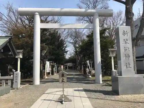 新琴似神社の鳥居