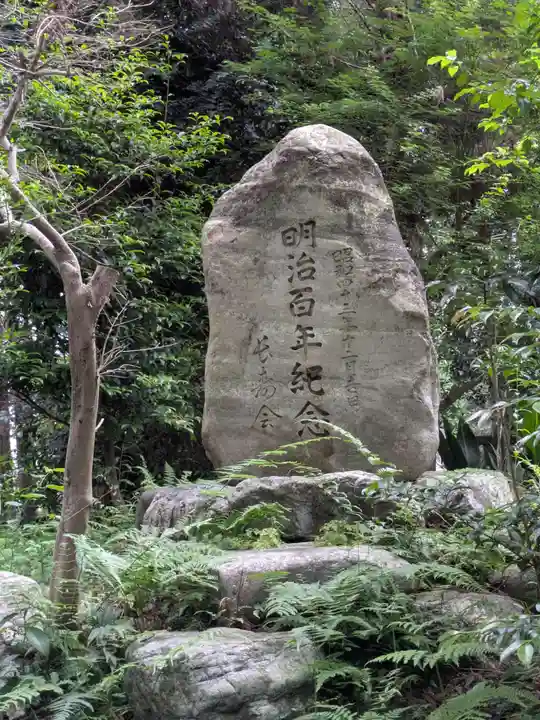 春日神社(岐阜県)