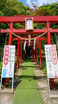 加紫久利神社の{uncategorized: "未分類", other: "その他", undefined: "問題あり", building: "その他建物", grave: "お墓", sacred_gate: "鳥居", guardian: "狛犬", statue: "像", buddha: "仏像", history: "歴史", nature: "自然", garden: "庭園", animal: "動物", pagoda: "塔", temizu: "手水舎", mountain_gate: "山門・神門", sanctuary: "本殿・本堂", subordinate: "末社・摂社", art: "芸術", scenery: "景色", jizo: "地蔵", ema: "絵馬", goshuin: "御朱印", omikuji: "おみくじ", items: "授与品その他", amulet: "お守り", goshuincho: "御朱印帳", eats: "食事", festival: "お祭り", votive_dance: "神楽", shichigosan: "七五三参", wedding: "結婚式", experience: "体験その他", initially: "初詣", around: "周辺", anti_infection: "感染症対策"}