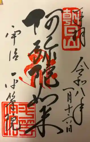 平等院の{uncategorized: "未分類", other: "その他", undefined: "問題あり", building: "その他建物", grave: "お墓", sacred_gate: "鳥居", guardian: "狛犬", statue: "像", buddha: "仏像", history: "歴史", nature: "自然", garden: "庭園", animal: "動物", pagoda: "塔", temizu: "手水舎", mountain_gate: "山門・神門", sanctuary: "本殿・本堂", subordinate: "末社・摂社", art: "芸術", scenery: "景色", jizo: "地蔵", ema: "絵馬", goshuin: "御朱印", omikuji: "おみくじ", items: "授与品その他", amulet: "お守り", goshuincho: "御朱印帳", eats: "食事", festival: "お祭り", votive_dance: "神楽", shichigosan: "七五三参", wedding: "結婚式", experience: "体験その他", initially: "初詣", around: "周辺", anti_infection: "感染症対策"}