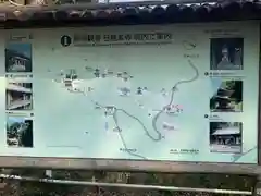 日龍峯寺(高澤観音)(美濃清水)の建物その他