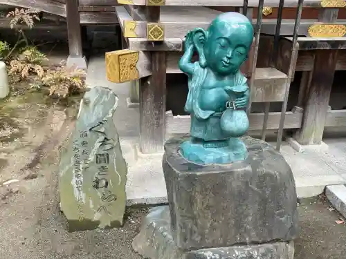 田村神社(香川県)