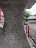 土肥神社のその他建物