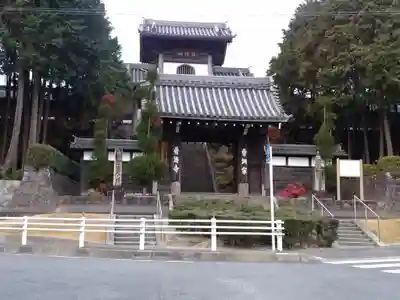 法憧山 普済寺の山門・神門