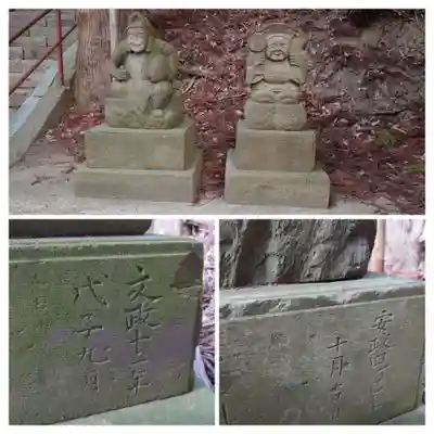 安達太良神社(福島県)