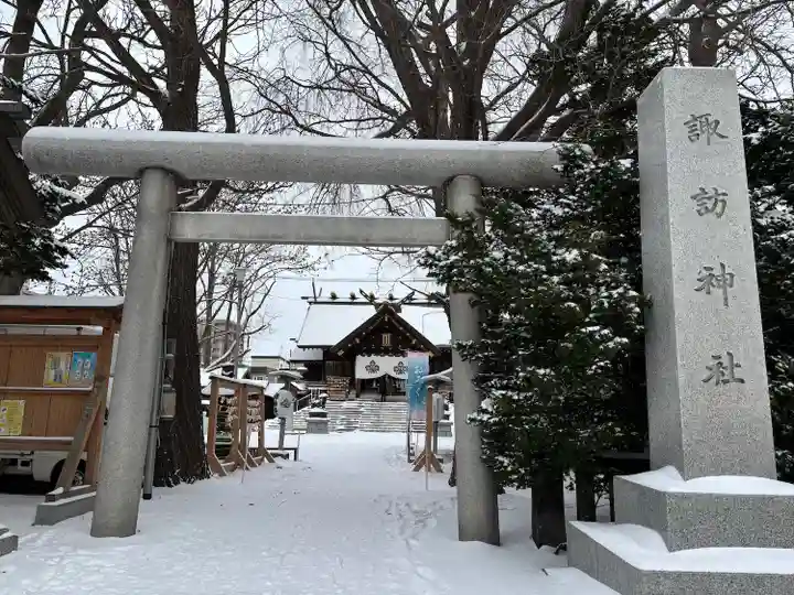 札幌諏訪神社の鳥居